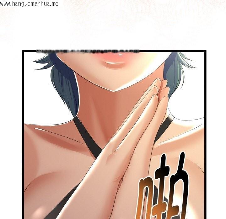 韩国漫画与初恋的意外同居韩漫_与初恋的意外同居-第28话在线免费阅读-韩国漫画-第101张图片