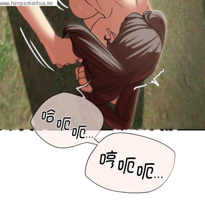 韩国漫画危险同学会韩漫_危险同学会-第79话在线免费阅读-韩国漫画-第40张图片