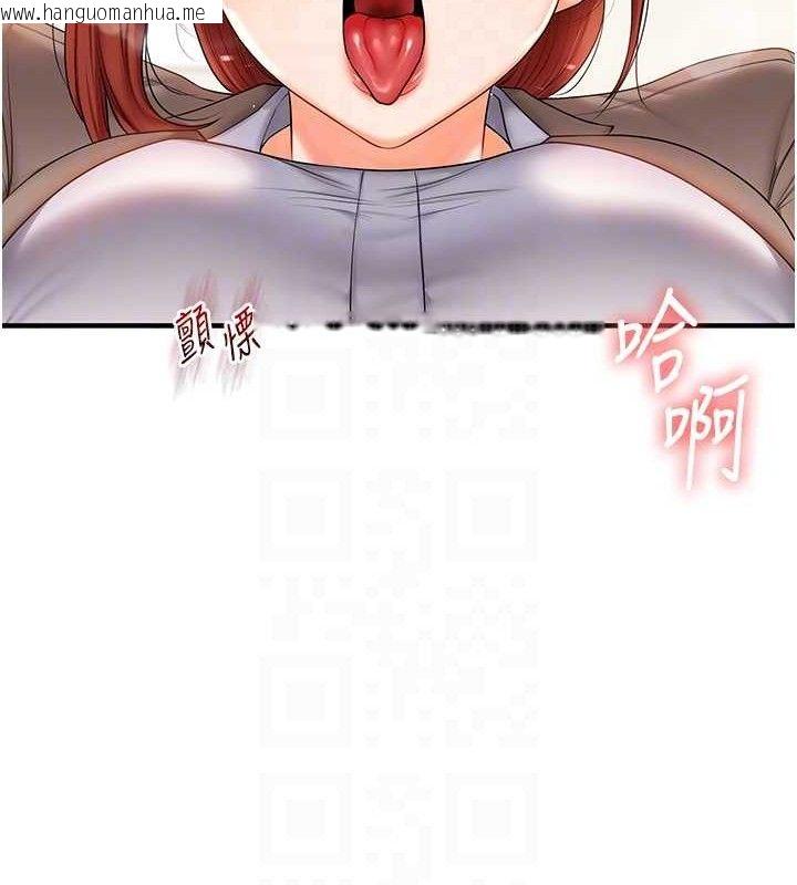 韩国漫画玩转学姐韩漫_玩转学姐-第74话-淫色录像带的主使者是...在线免费阅读-韩国漫画-第107张图片