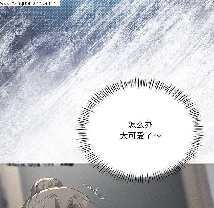 韩国漫画我靠升级逆袭成为大师韩漫_我靠升级逆袭成为大师-第57话在线免费阅读-韩国漫画-第26张图片