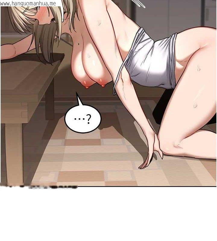 韩国漫画熟女交换计划韩漫_熟女交换计划-第32话-用肉棒代替生日蜡烛在线免费阅读-韩国漫画-第157张图片