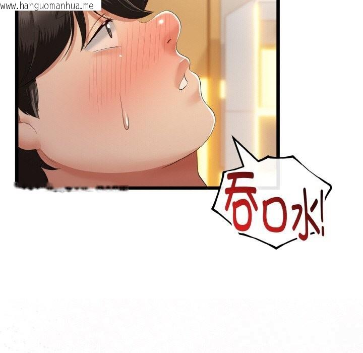 韩国漫画与初恋的意外同居韩漫_与初恋的意外同居-第28话在线免费阅读-韩国漫画-第114张图片