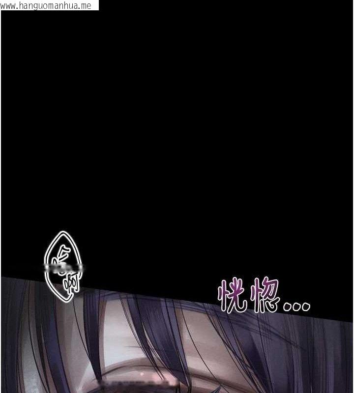 韩国漫画堕落物语2韩漫_堕落物语2-第21话-被视奸的微妙快感在线免费阅读-韩国漫画-第159张图片
