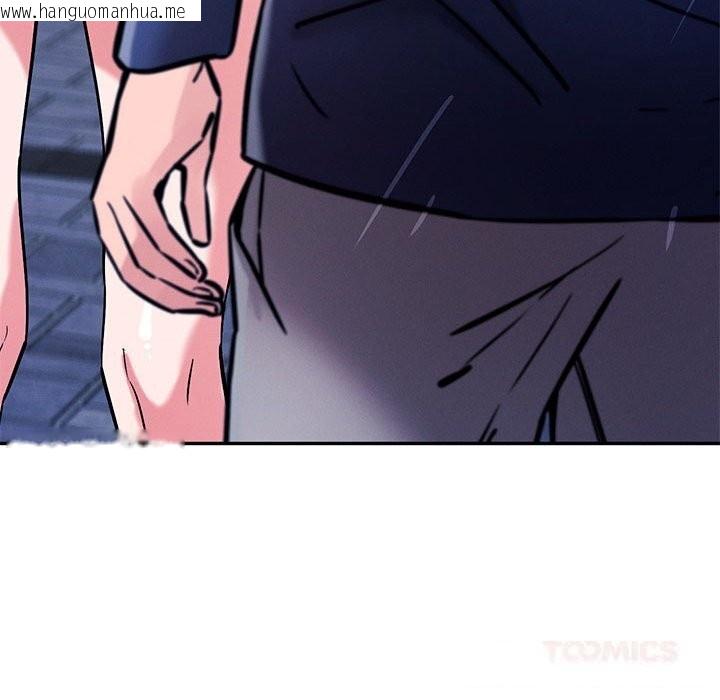 韩国漫画恋人未满韩漫_恋人未满-第60话在线免费阅读-韩国漫画-第52张图片