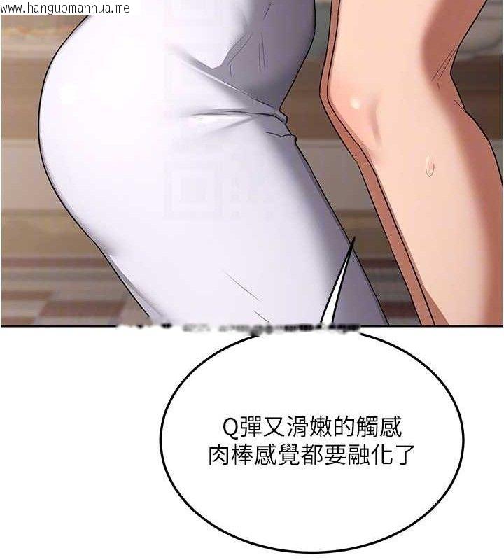 韩国漫画熟女交换计划韩漫_熟女交换计划-第32话-用肉棒代替生日蜡烛在线免费阅读-韩国漫画-第82张图片