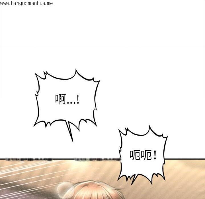 韩国漫画会长家的小儿子韩漫_会长家的小儿子-第27话在线免费阅读-韩国漫画-第128张图片