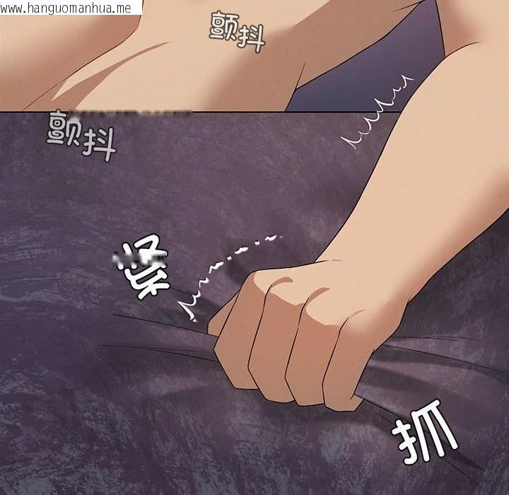 韩国漫画我靠升级逆袭成为大师韩漫_我靠升级逆袭成为大师-第57话在线免费阅读-韩国漫画-第83张图片