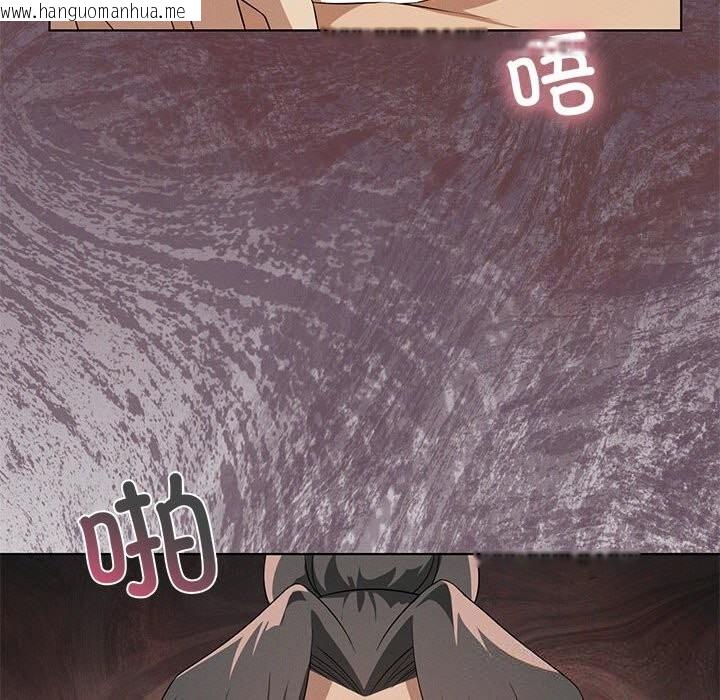 韩国漫画我靠升级逆袭成为大师韩漫_我靠升级逆袭成为大师-第57话在线免费阅读-韩国漫画-第87张图片