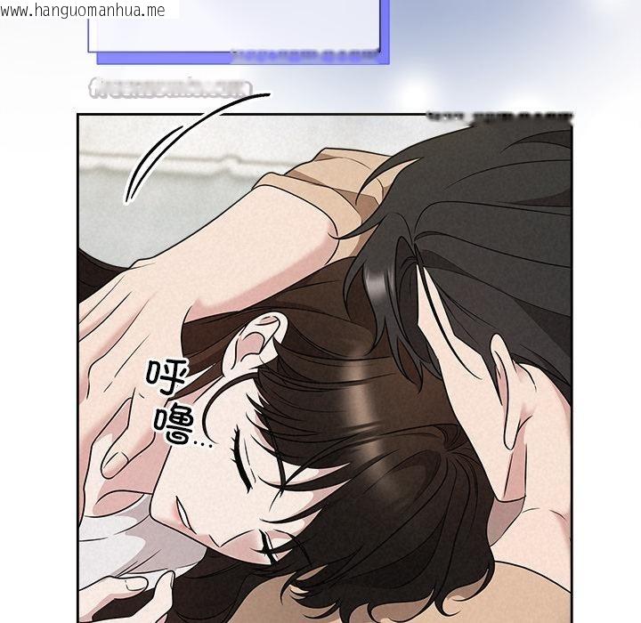 韩国漫画被吞噬的夜韩漫_被吞噬的夜-第48话在线免费阅读-韩国漫画-第168张图片
