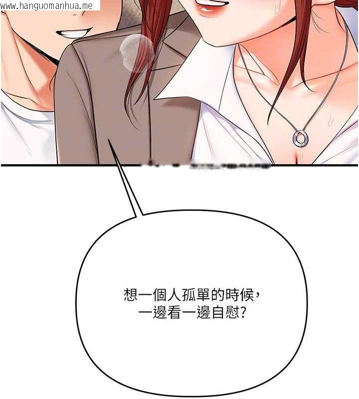 韩国漫画玩转学姐韩漫_玩转学姐-第74话-淫色录像带的主使者是...在线免费阅读-韩国漫画-第20张图片