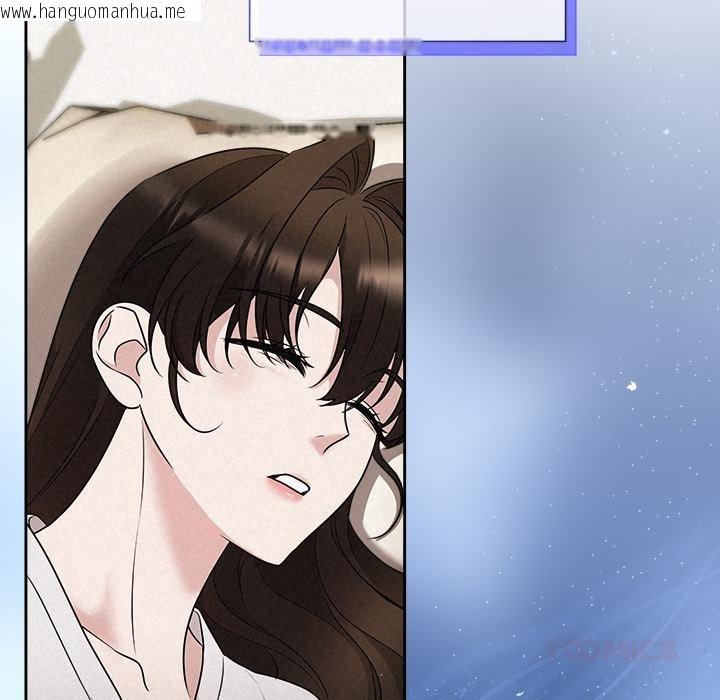 韩国漫画被吞噬的夜韩漫_被吞噬的夜-第48话在线免费阅读-韩国漫画-第156张图片