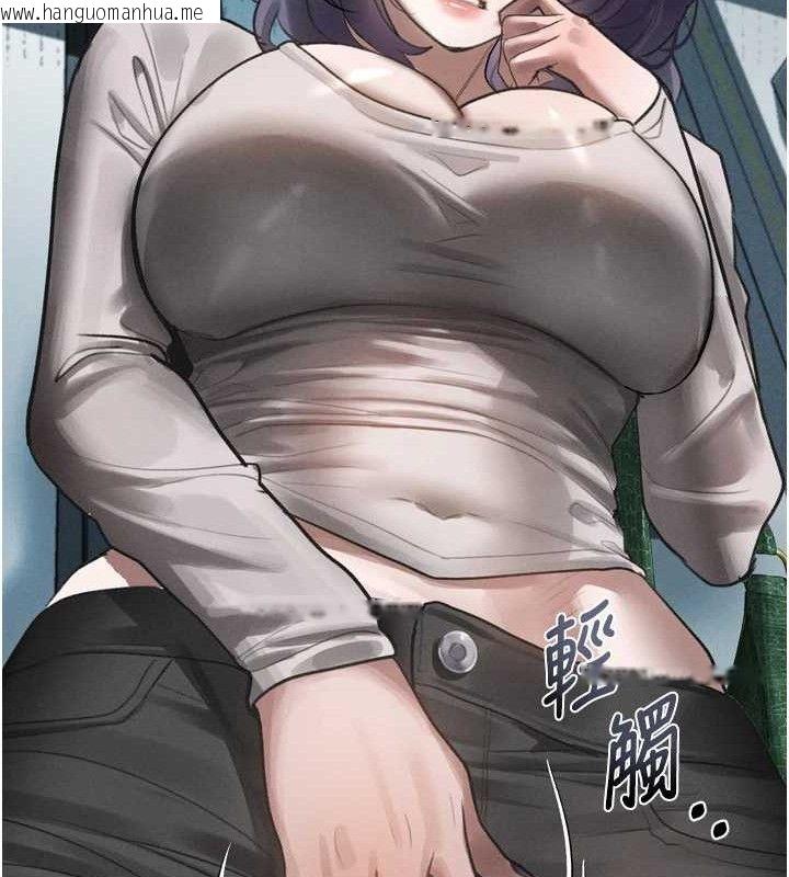韩国漫画堕落物语2韩漫_堕落物语2-第21话-被视奸的微妙快感在线免费阅读-韩国漫画-第162张图片