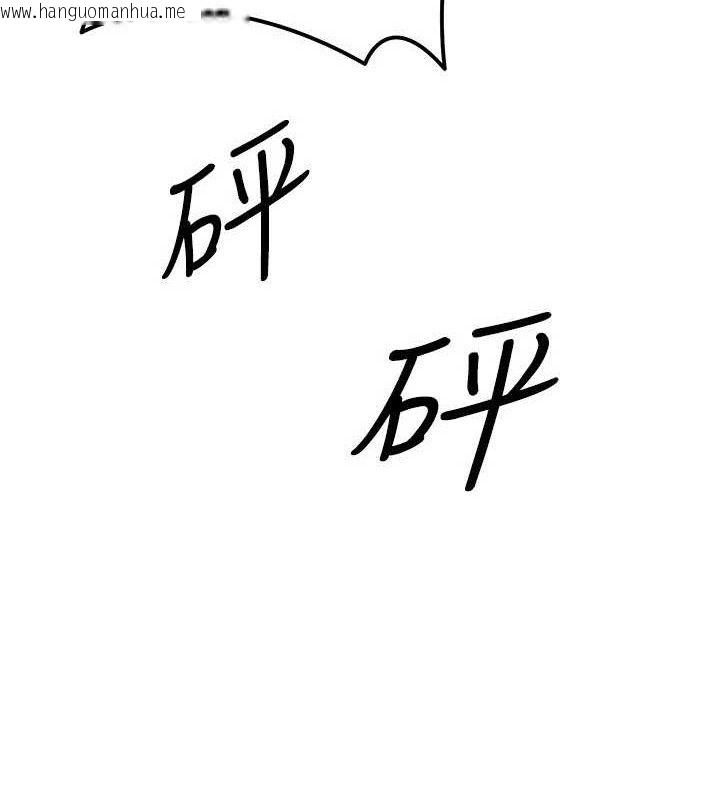 韩国漫画等价交换人生韩漫_等价交换人生-第24话-要是怀孕你得负责喔在线免费阅读-韩国漫画-第14张图片