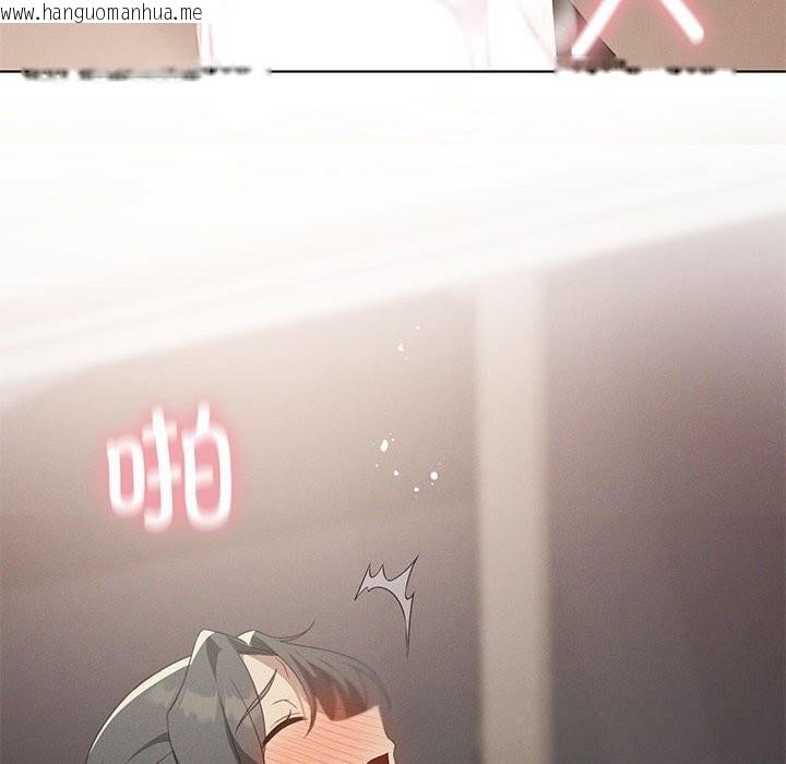 韩国漫画我靠升级逆袭成为大师韩漫_我靠升级逆袭成为大师-第57话在线免费阅读-韩国漫画-第131张图片