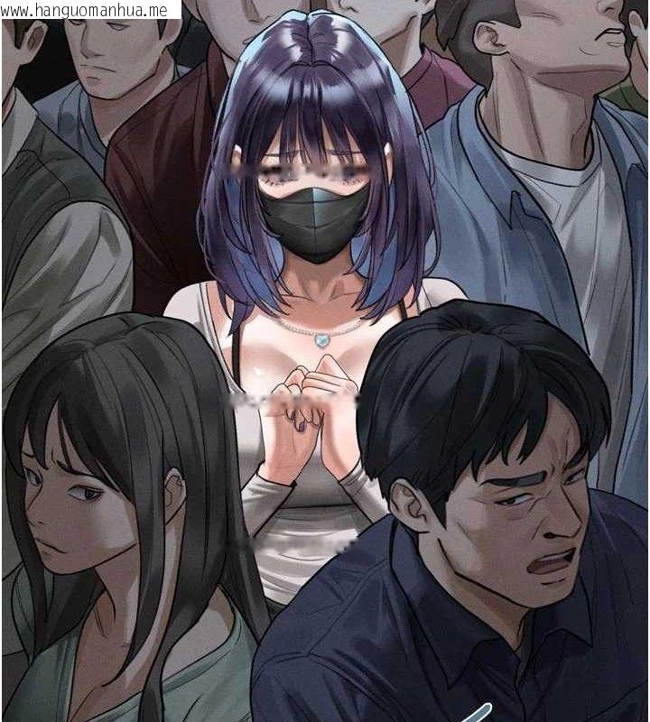 韩国漫画堕落物语2韩漫_堕落物语2-第21话-被视奸的微妙快感在线免费阅读-韩国漫画-第85张图片