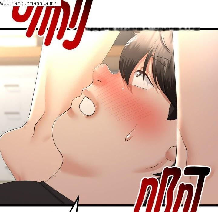 韩国漫画与初恋的意外同居韩漫_与初恋的意外同居-第28话在线免费阅读-韩国漫画-第71张图片