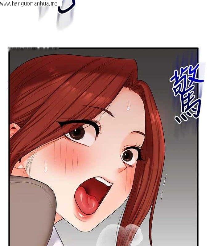 韩国漫画玩转学姐韩漫_玩转学姐-第74话-淫色录像带的主使者是...在线免费阅读-韩国漫画-第7张图片