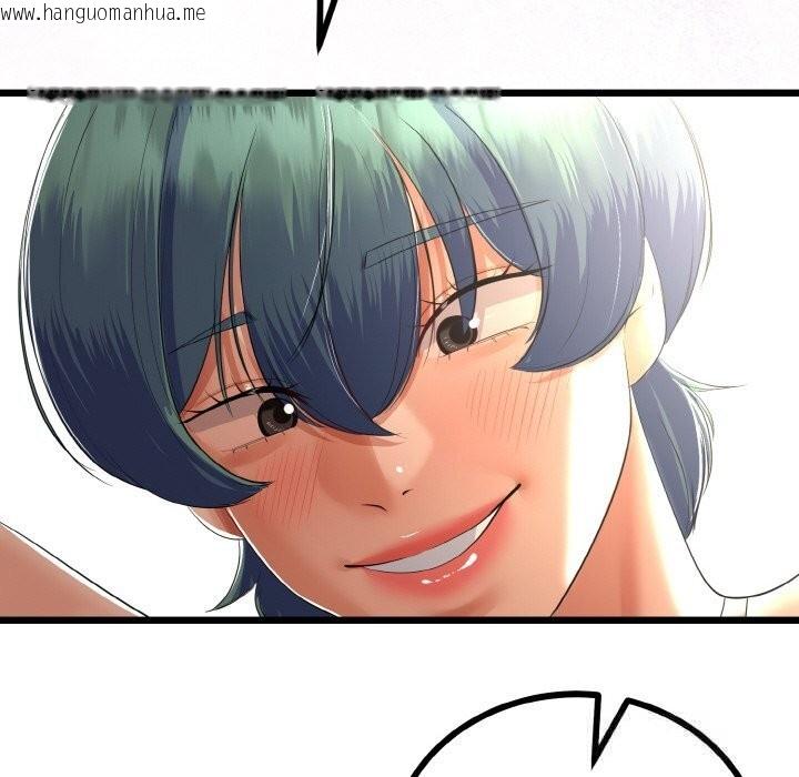 韩国漫画与初恋的意外同居韩漫_与初恋的意外同居-第28话在线免费阅读-韩国漫画-第80张图片