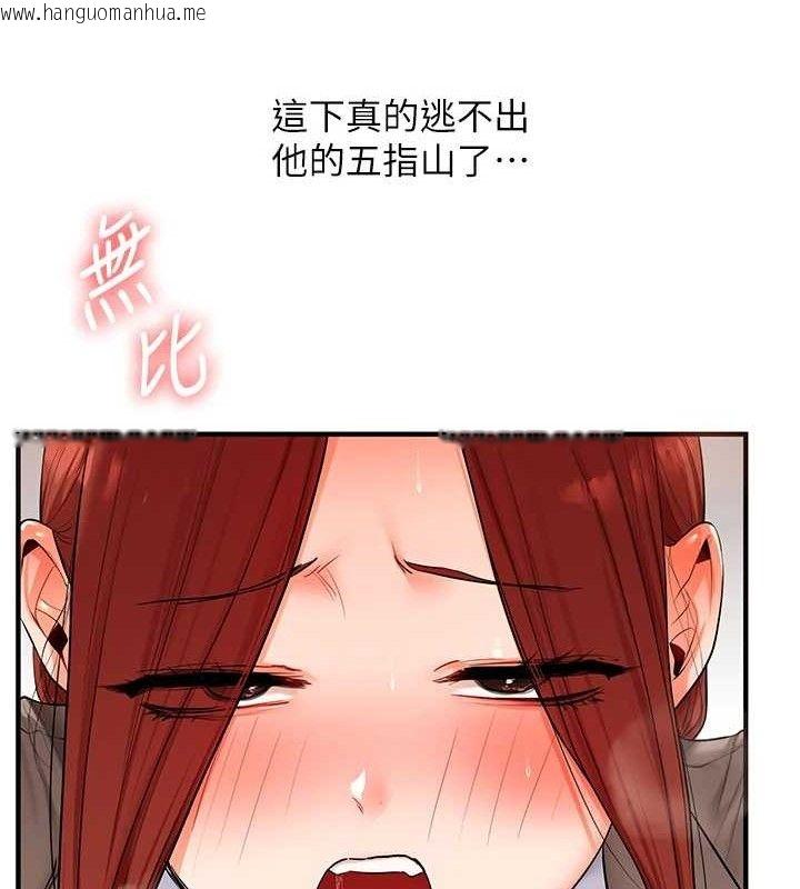 韩国漫画玩转学姐韩漫_玩转学姐-第74话-淫色录像带的主使者是...在线免费阅读-韩国漫画-第115张图片