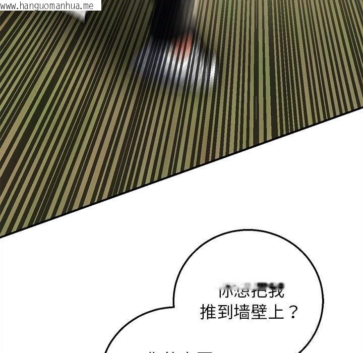 韩国漫画危险同学会韩漫_危险同学会-第79话在线免费阅读-韩国漫画-第175张图片