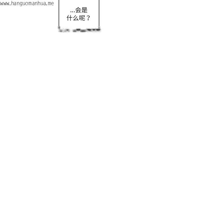 韩国漫画请与我私语韩漫_请与我私语-第12话在线免费阅读-韩国漫画-第40张图片