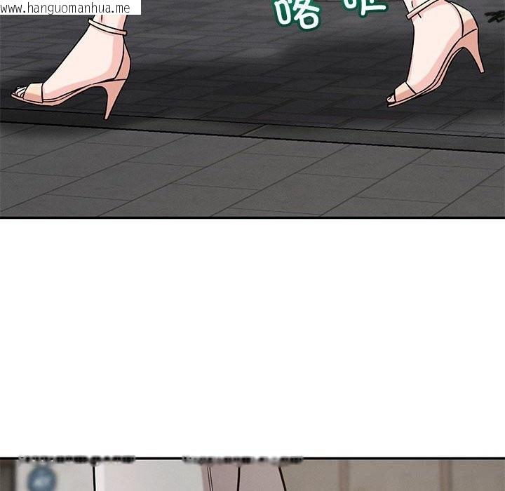 韩国漫画恋人未满韩漫_恋人未满-第60话在线免费阅读-韩国漫画-第204张图片