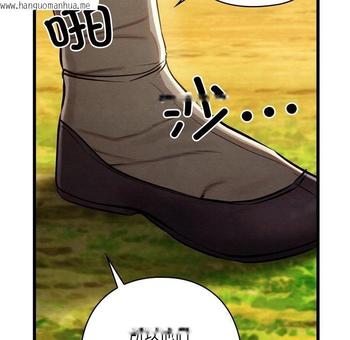韩国漫画亲密宝鉴韩漫_亲密宝鉴-第32话在线免费阅读-韩国漫画-第197张图片