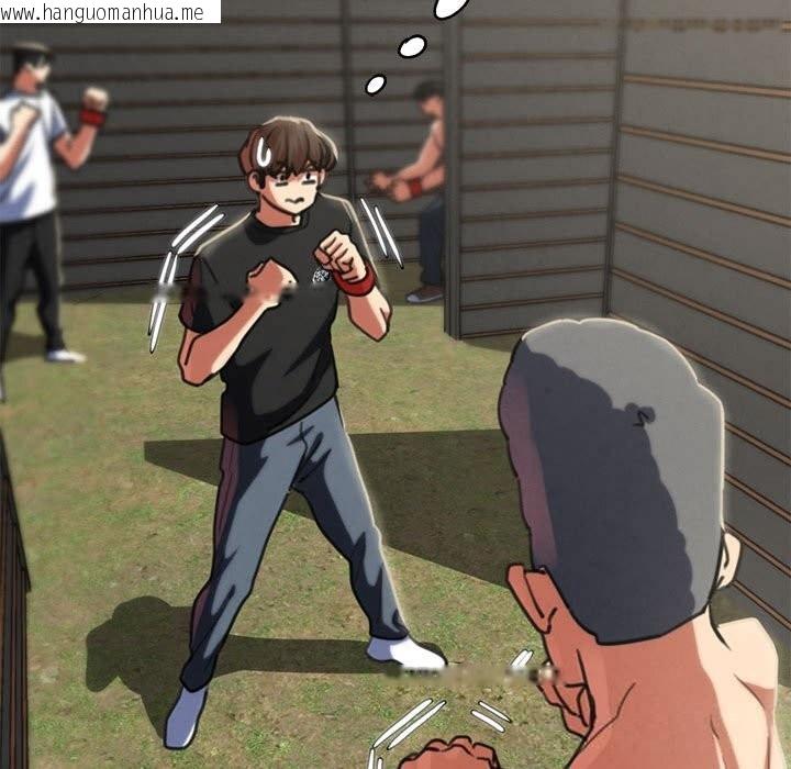 韩国漫画危险同学会韩漫_危险同学会-第79话在线免费阅读-韩国漫画-第113张图片