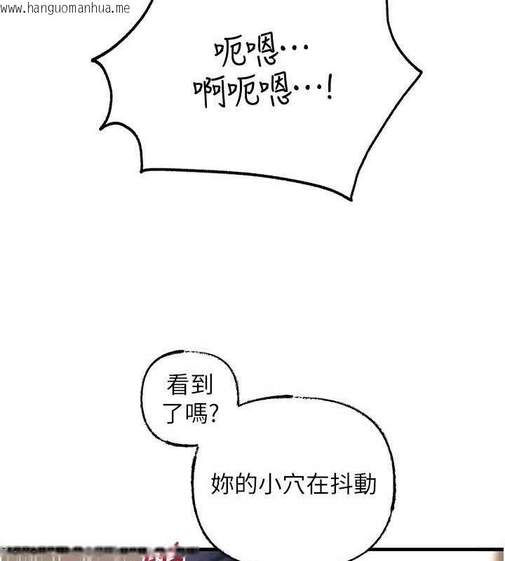 韩国漫画岳母为何那样韩漫_岳母为何那样-第65话-我是主人的专用便器在线免费阅读-韩国漫画-第29张图片