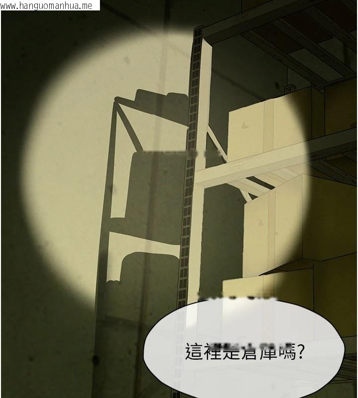 韩国漫画尸变家园:以身相许韩漫_尸变家园:以身相许-第1话-以处女之身交换生存在线免费阅读-韩国漫画-第184张图片