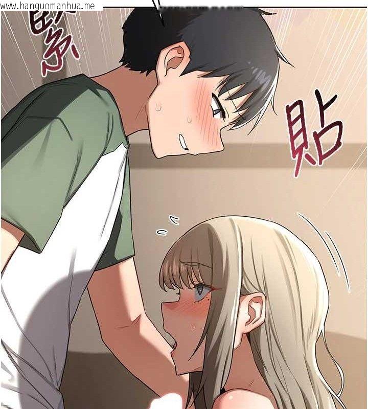 韩国漫画熟女交换计划韩漫_熟女交换计划-第32话-用肉棒代替生日蜡烛在线免费阅读-韩国漫画-第65张图片