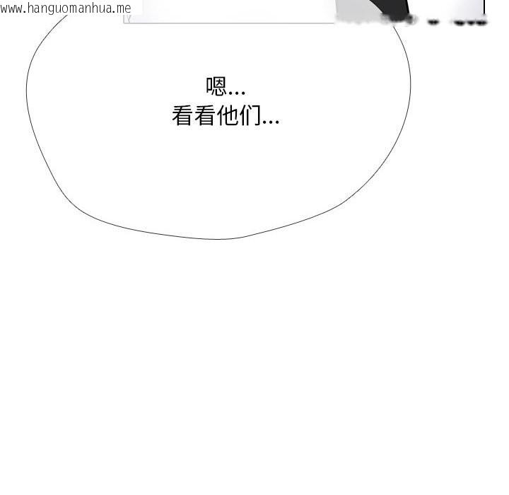 韩国漫画同事换换爱韩漫_同事换换爱-第228话在线免费阅读-韩国漫画-第50张图片