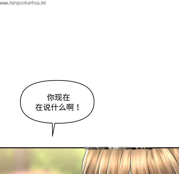 韩国漫画会长家的小儿子韩漫_会长家的小儿子-第27话在线免费阅读-韩国漫画-第13张图片
