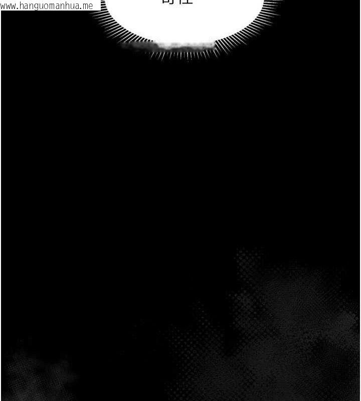 韩国漫画堕落物语2韩漫_堕落物语2-第21话-被视奸的微妙快感在线免费阅读-韩国漫画-第148张图片
