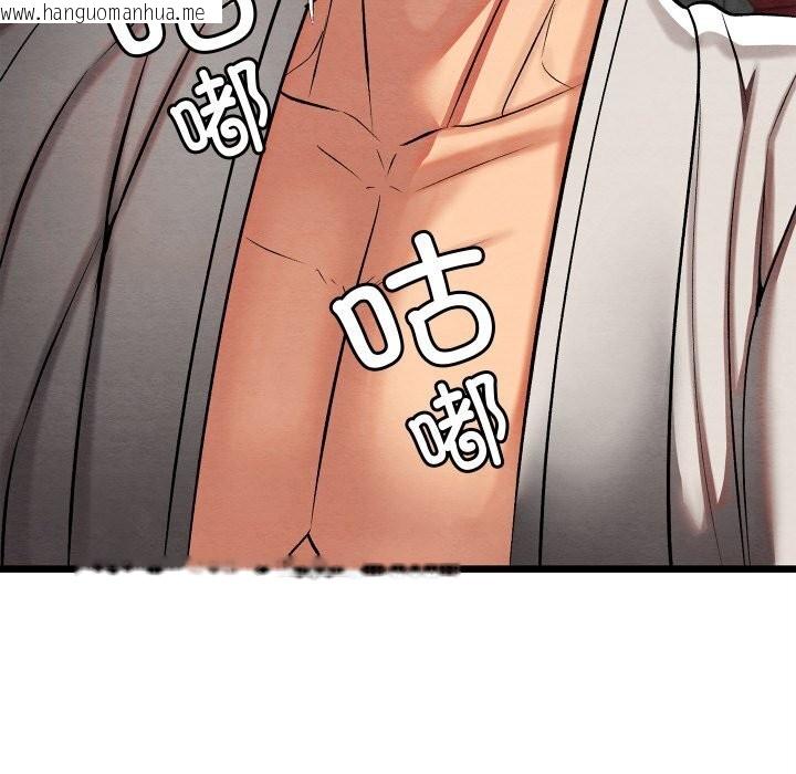韩国漫画亲密宝鉴韩漫_亲密宝鉴-第32话在线免费阅读-韩国漫画-第51张图片
