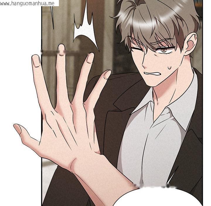 韩国漫画被吞噬的夜韩漫_被吞噬的夜-第48话在线免费阅读-韩国漫画-第135张图片