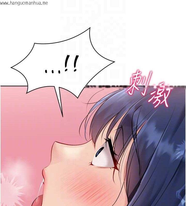 韩国漫画Set-up!排球少女韩漫_Set-up!排球少女-第59话-射精VS高潮，69决胜负在线免费阅读-韩国漫画-第87张图片