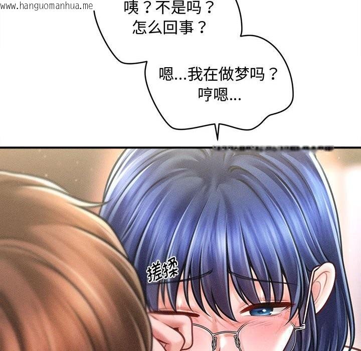韩国漫画会长家的小儿子韩漫_会长家的小儿子-第27话在线免费阅读-韩国漫画-第22张图片