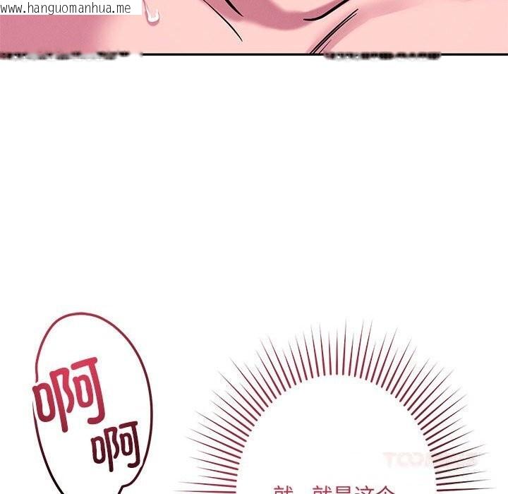 韩国漫画恋人未满韩漫_恋人未满-第60话在线免费阅读-韩国漫画-第136张图片
