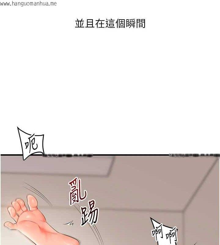 韩国漫画玩转学姐韩漫_玩转学姐-第74话-淫色录像带的主使者是...在线免费阅读-韩国漫画-第133张图片