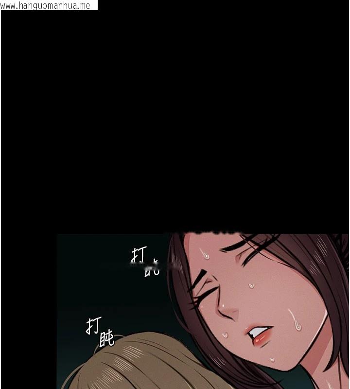 韩国漫画尸变家园:以身相许韩漫_尸变家园:以身相许-第1话-以处女之身交换生存在线免费阅读-韩国漫画-第263张图片