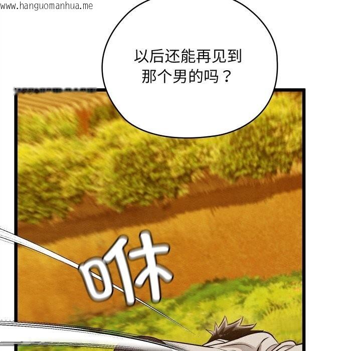 韩国漫画亲密宝鉴韩漫_亲密宝鉴-第32话在线免费阅读-韩国漫画-第176张图片
