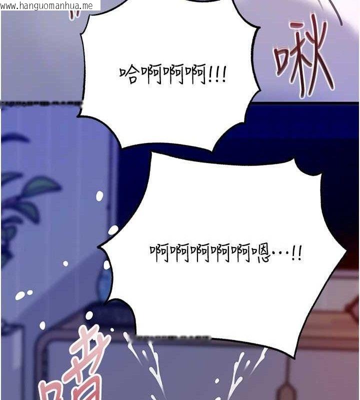 韩国漫画岳母为何那样韩漫_岳母为何那样-第65话-我是主人的专用便器在线免费阅读-韩国漫画-第116张图片