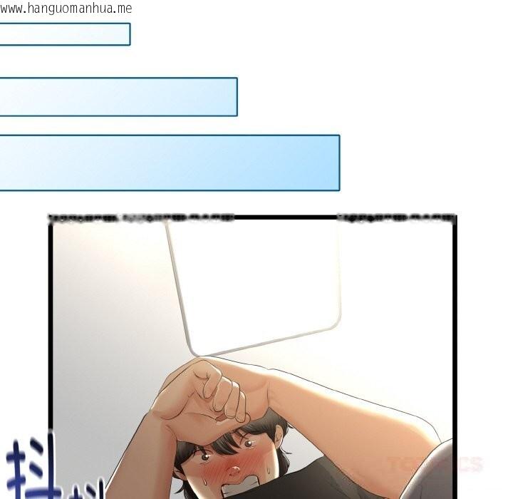 韩国漫画与初恋的意外同居韩漫_与初恋的意外同居-第28话在线免费阅读-韩国漫画-第30张图片