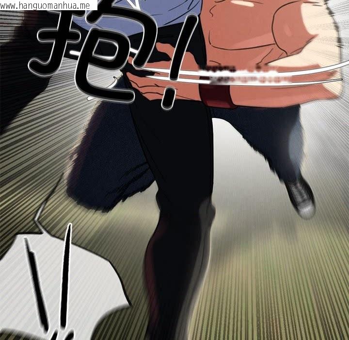 韩国漫画危险同学会韩漫_危险同学会-第79话在线免费阅读-韩国漫画-第174张图片