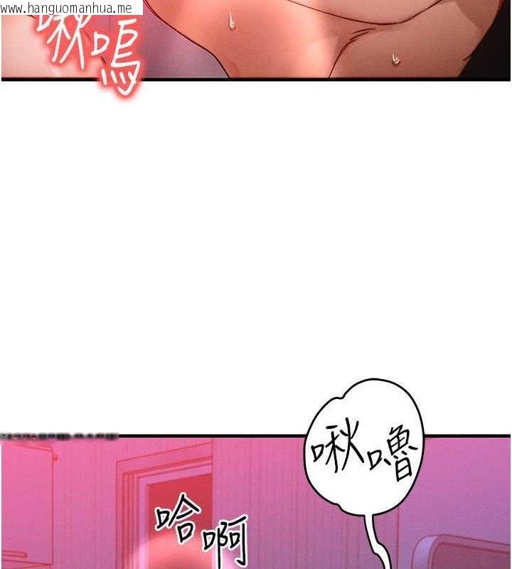 韩国漫画等价交换人生韩漫_等价交换人生-第24话-要是怀孕你得负责喔在线免费阅读-韩国漫画-第66张图片
