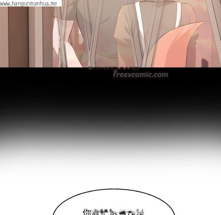 韩国漫画异世界骑士团长韩漫_异世界骑士团长-第30话在线免费阅读-韩国漫画-第84张图片
