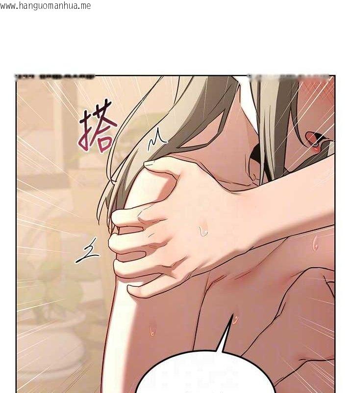 韩国漫画熟女交换计划韩漫_熟女交换计划-第32话-用肉棒代替生日蜡烛在线免费阅读-韩国漫画-第103张图片