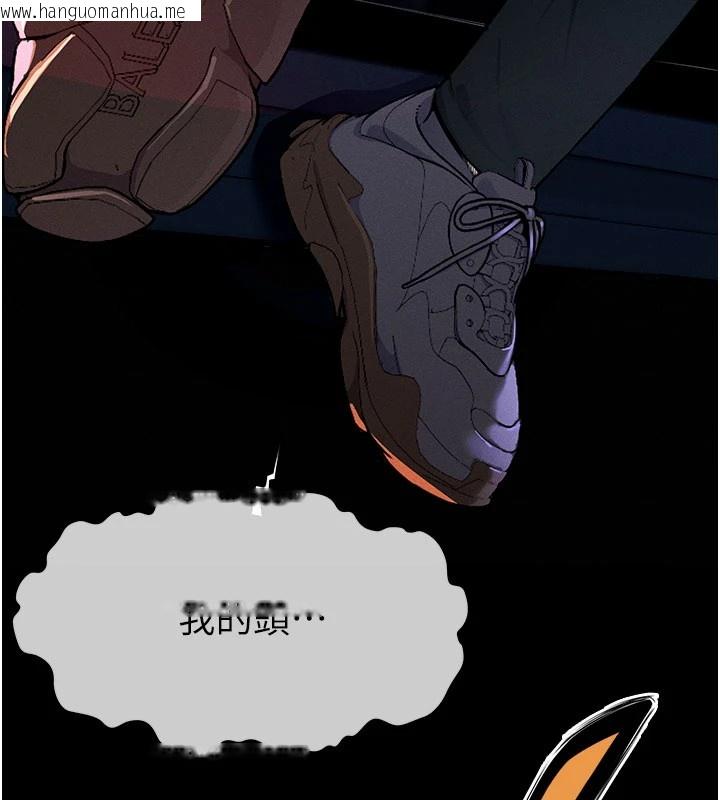韩国漫画尸变家园:以身相许韩漫_尸变家园:以身相许-第1话-以处女之身交换生存在线免费阅读-韩国漫画-第102张图片