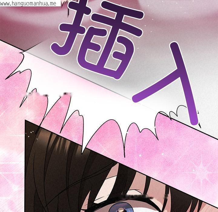 韩国漫画被吞噬的夜韩漫_被吞噬的夜-第48话在线免费阅读-韩国漫画-第25张图片